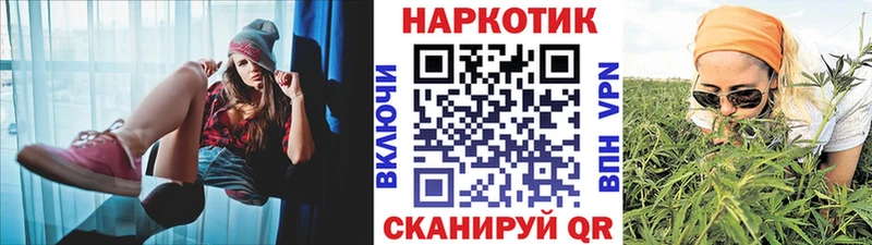 Магазин наркотиков Лобня Марихуана  Мефедрон 