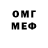 МЕТАДОН белоснежный Fomenko Irina