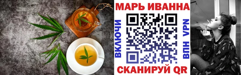 мориарти состав  Лобня  Canna-Cookies марихуана  купить наркотик 