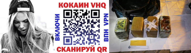 Cocaine Боливия  купить наркотики цена  Лобня 