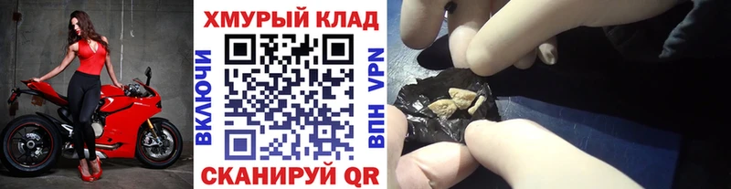 Героин герыч  купить   Лобня 