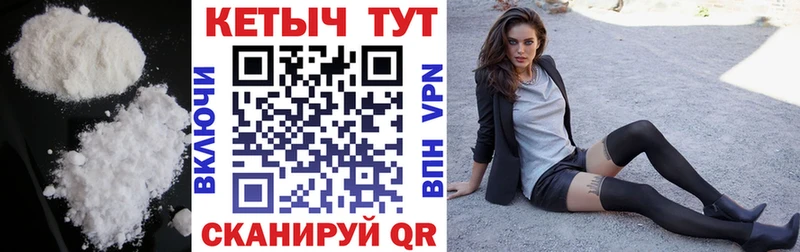 наркошоп  Лобня  КЕТАМИН VHQ 