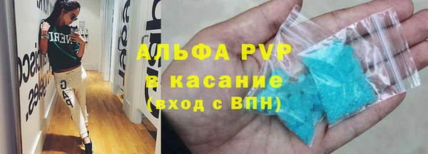 MESCALINE Осинники