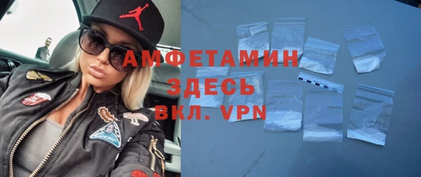 соль ск Армянск