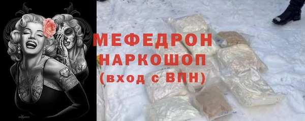 соль ск Армянск