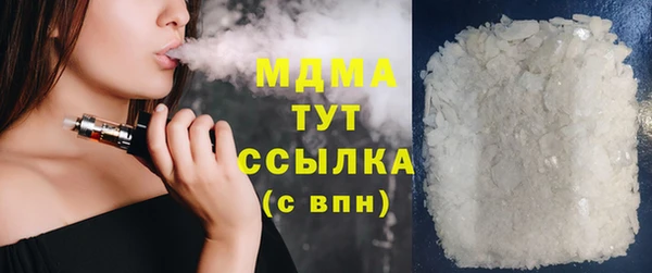 MESCALINE Осинники