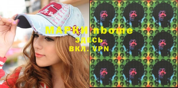 первитин Остров