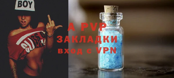 mdpv Осташков
