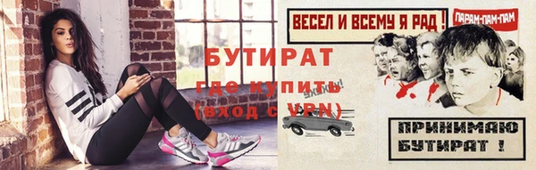 амф Арсеньев