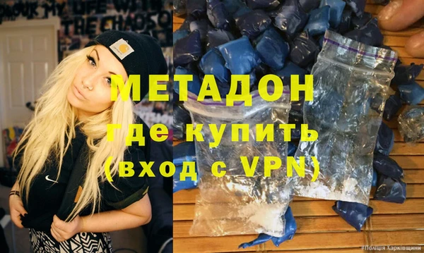 соль ск Армянск