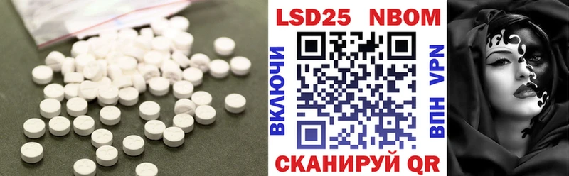 ЛСД экстази кислота  цена наркотик  Лобня 