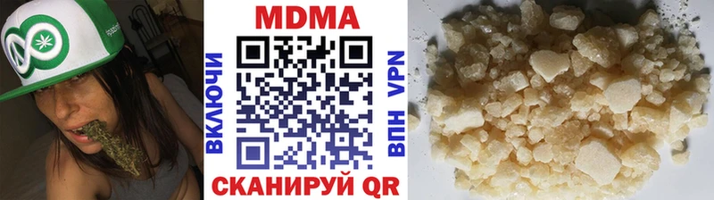МДМА VHQ  Лобня 