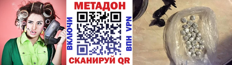 Метадон VHQ  KRAKEN вход  Лобня 